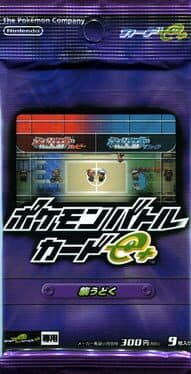 Pokémon Battle Card e+: Osou Doku