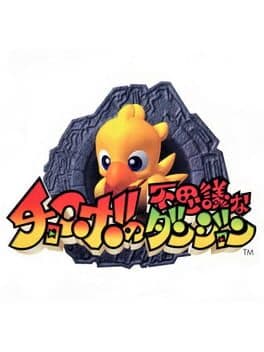 Chocobo no Fushigi na Dungeon