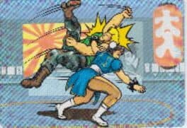 Barcode Battler II: Street Fighter II - 11. Koshuu Tou